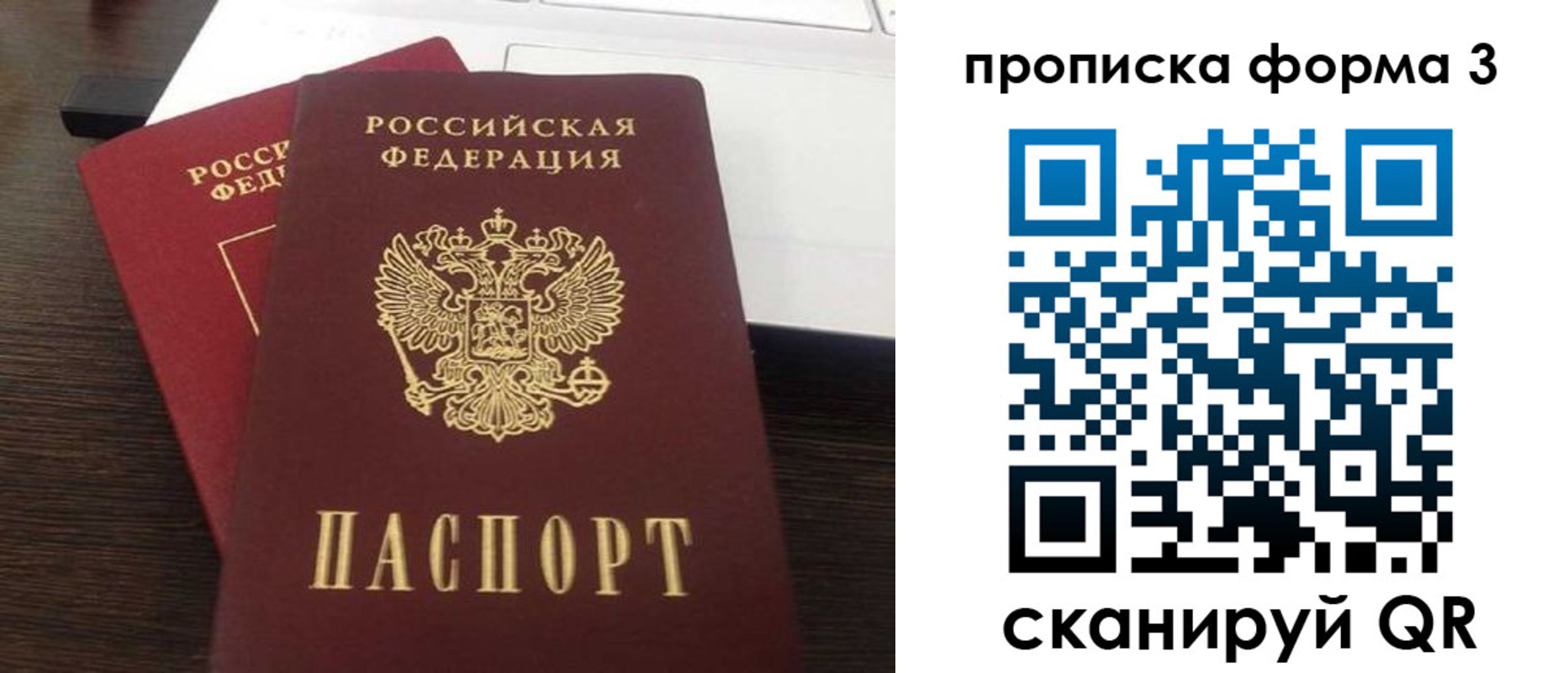 регистрация для школы в Верхнем Уфалее
